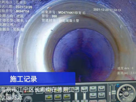 洞头非开挖修复技术被誉为城市地下管网的“微创手术”